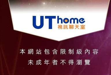 只穿內衣的大波霸美女本網站包含限制級內容，未成年不得瀏覽