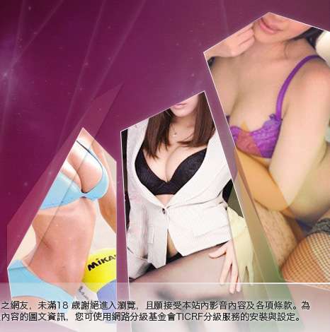 只穿內衣的大波霸美女大胸部美女圖